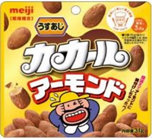Amazon | 明治 うすあじカカールアーモンド 31g | 明治 | チョコレート
