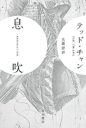吉祥寺の朝日奈くん | 中田 永一, 池田 進吾 |本 | 通販 | Amazon