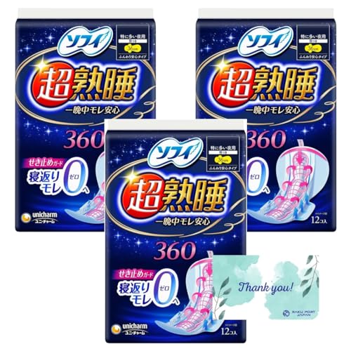 ソフィ 超熟睡ガード 360 特に多い日用 羽つきRPJセット 12枚入×3個 36cm