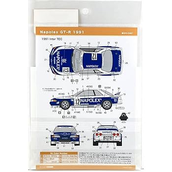 タミヤ70周年nanacoカード タミヤ70周年nanacoカード タミヤ70周年nanacoカード