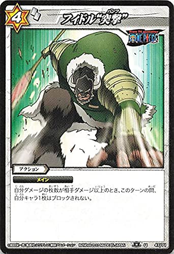 Amazon.co.jp: バンダイ ミラクルバトルカードダス ワンピース