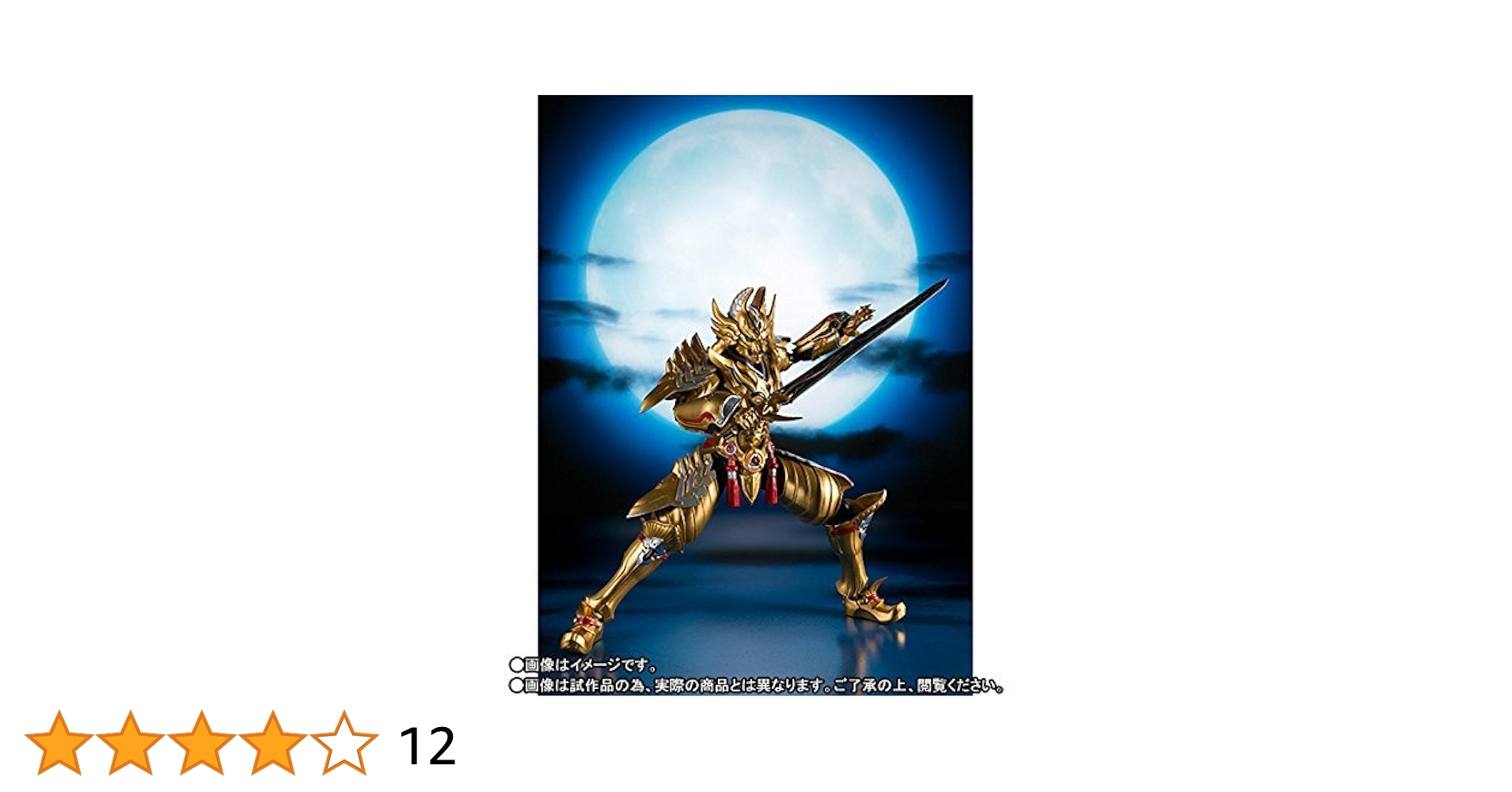 J*K様 ガロ ゴールドフィギュア 弓と剣付き Amazon.com: Bandai