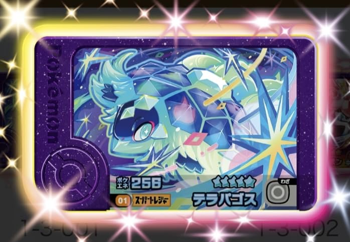 【ZNdelta】ポケモンテラパゴスジャンパー ZNdelta】ポケモンテラパゴスジャンパー ZNdelta】ポケモンテラパゴス