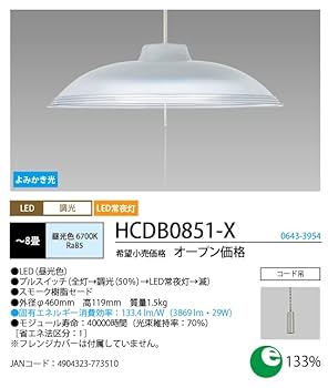 soxbox　　　　　オーヤマ照明　大型　レトロ　銅板照明 soxbox様専用 オーヤマ照明 大型 レトロ 銅板照明 - メルカリ