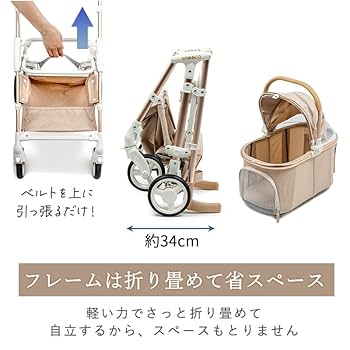 ⭐️ペットカート⭐️小、中型犬用⭐️美品⭐️ ペットカート 取り外し可能 犬 カート 犬カート バギー 犬用