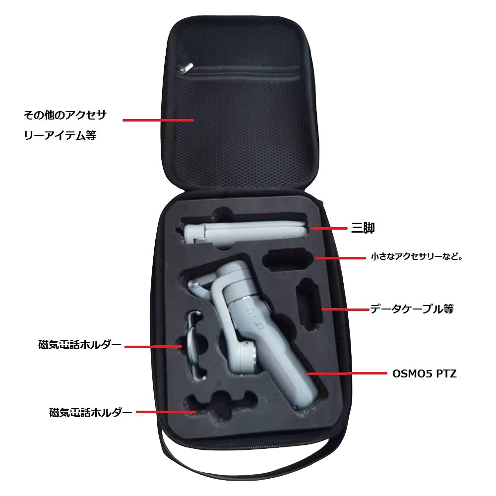 dji OM5 ケース付き H7abcf88780ad4a3eb29510347a428