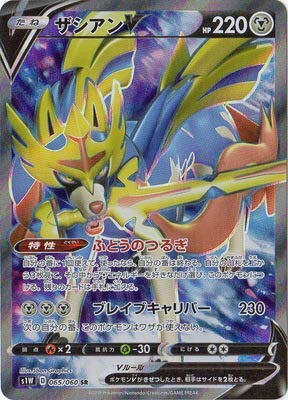 |PJ[hQ[ PK-S1W-065 UVAV SR