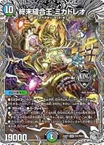 ミカドレオ b 4枚 2025年最新】ミカドレオbの人気アイテム - メルカリ