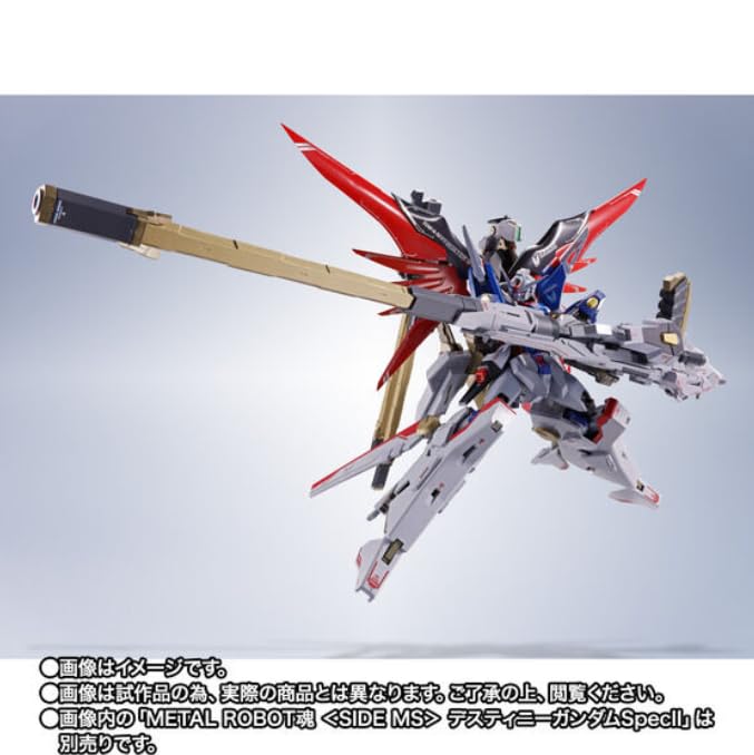 Amazon | METAL ROBOT魂 ＜SIDE MS＞ ゼウスシルエット 約450mm ABS製 