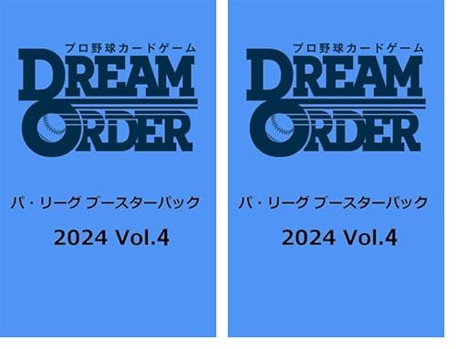 ブシロード プロ野球カードゲーム DREAM ORDER パ・リーグ ブースター