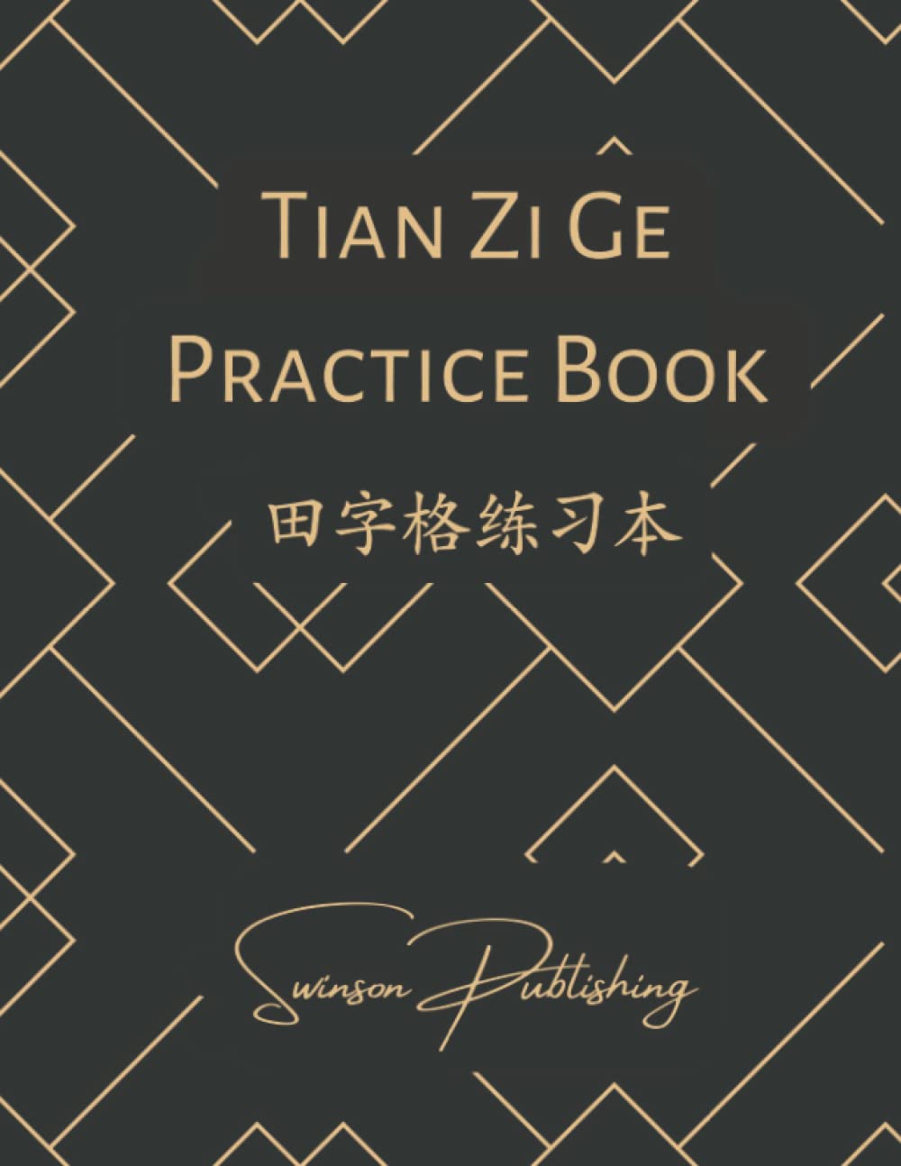 Independently published Tian Zi Ge Chinese Character Practice Book - Chinese Writing Practice Book: Chinese Writing Practice Notebook with 120 pages of Tian Zi Ge Paper