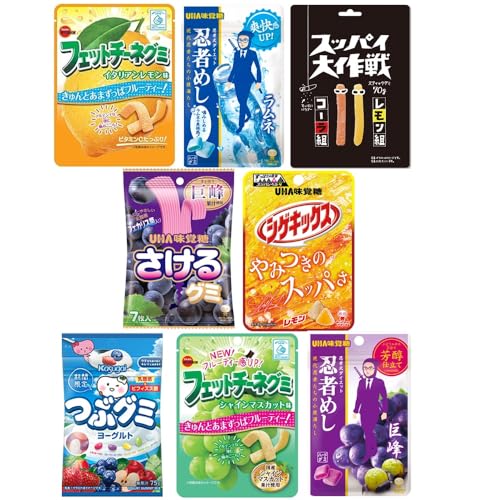 【食べ比べ】8種類セット (忍者めし巨峰/忍者めしラムネ/フェットチーネグミシャインマスカット/フェットチーネグミイタリアンレモン/スッパイ大作戦コーラ&レモン/さけるグミ巨峰/シゲキックスレモン/つぶグミヨーグルト) おやつ 休憩 小腹 プレゼント まと