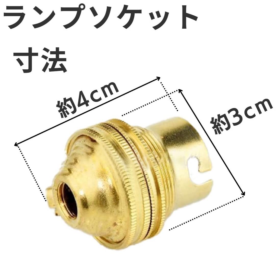 天然素材の球形ランプシェード＆ソケット＆電球のセット 天然素材の球形ランプシェード＆ソケット＆電球のセット