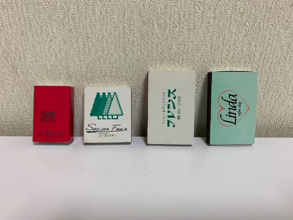 マッチ箱 コレクション 貴重 資料 Amazon.co.jp: 貴重懐かしい思い出のマッチマッチ箱-042レトロ