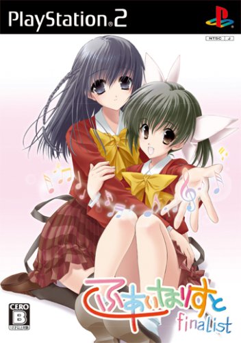 ふぁいなりすと 初回限定版 2025年最新】Yahoo!オークション -ふぁいなりすとの中古品・新品