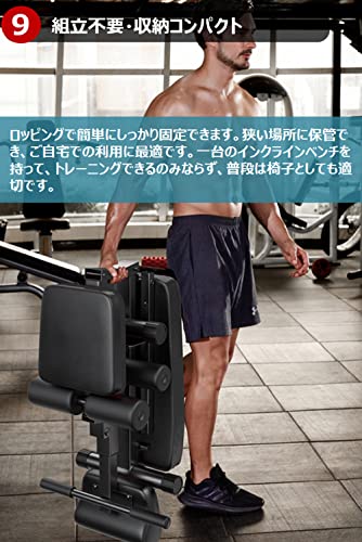 トレーニングベンチ マルチシットアップベンチ 折り畳み フ