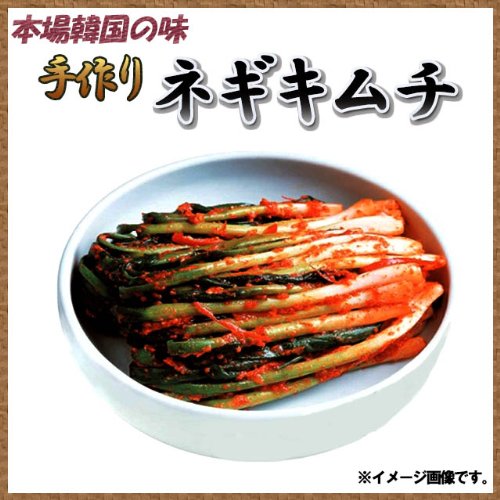 Amazon.co.jp: [自家製]本格手作り!(極上キムチ) [自家製] 本格手作り