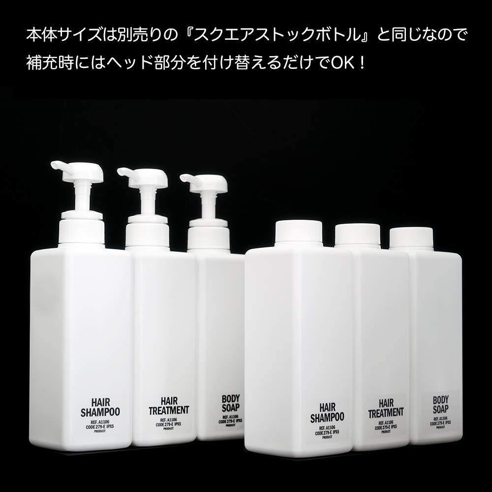 ホワイト ポンプ式ディスペンサー 大量 ボトル Amazon.co.jp: mon・o・tone □白スクエアポンプボトル : ドラッグストア