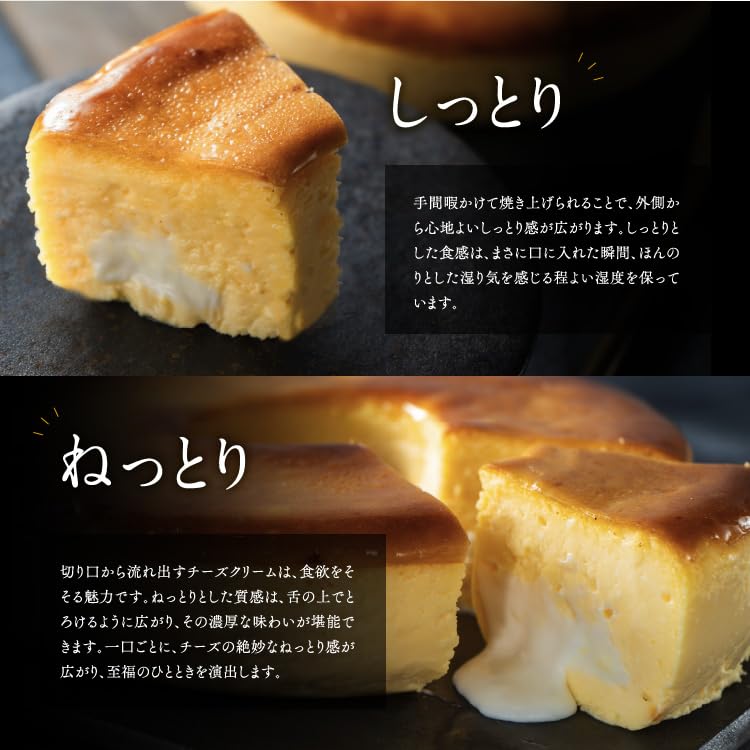 Amazon.co.jp: チーズケーキの王様と呼べるほど贅沢なスイーツ 5種類の 