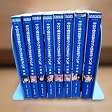 やはり俺の青春ラブコメは間違っている。9冊セット