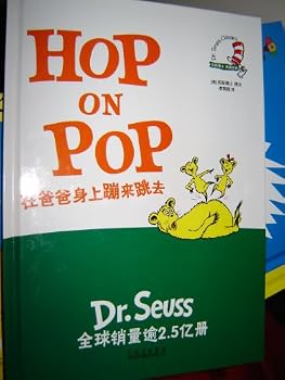 Hardcover HOP ON POP / Dr. Seuss Classics / English – Chinese Bilingual Edition / 2009 Print Book