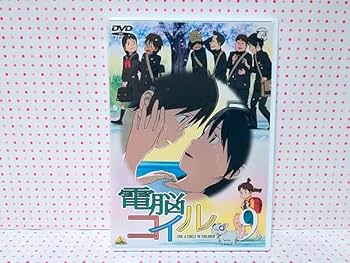 Amazon.co.jp: 全巻初回封入特典付電脳コイル DVD 全9巻セット