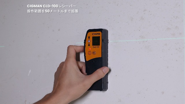 Amazon | CIGMAN レーザー墨出し器 高輝度12ライングリーンレーザー