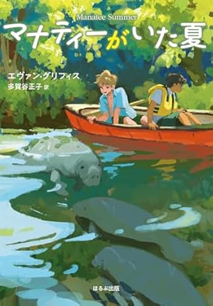 ちはやふる(41) (Be・Loveコミックス) | 末次 由紀 |本 | 通販