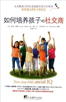 Paperback Raise Your Childs Social IQ (Chinese Edition) [Chinese] Book