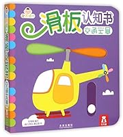 ?????????(????) 7541753408 Book Cover
