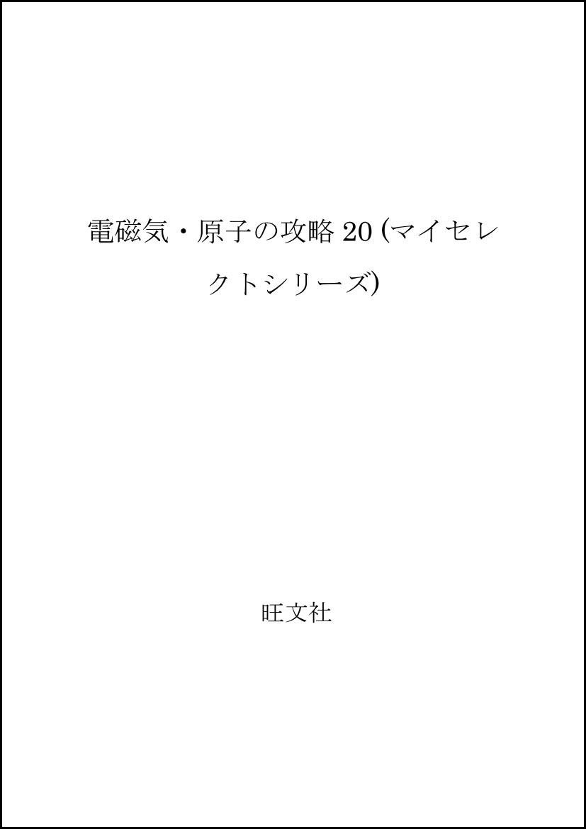 Amazon.co.jp: 前田 和貞: 本、バイオグラフィー、最新アップデート