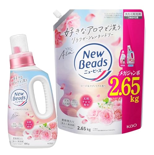ニュービーズ 2.65」の人気商品一覧 | 安い商品を通販サイトから
