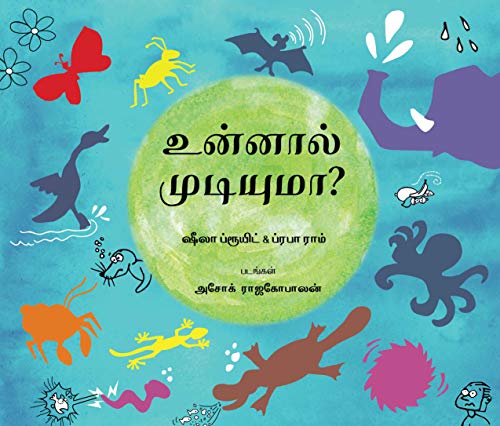 CAN YOU? - TAMIL [Tamil] 9389203252 Book Cover