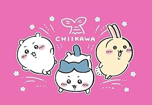 ちいかわ なんか小さくてかわいいやつ 特装版 1〜7巻 全巻 ナガノ ちいかわ なんか小さくてかわいいやつ(7) (ワイドKC)』ナガノ