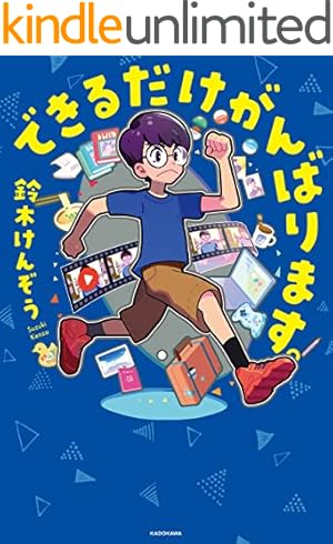 Amazon.co.jp: ポケットモンスタースペシャル（51） (てんとう虫