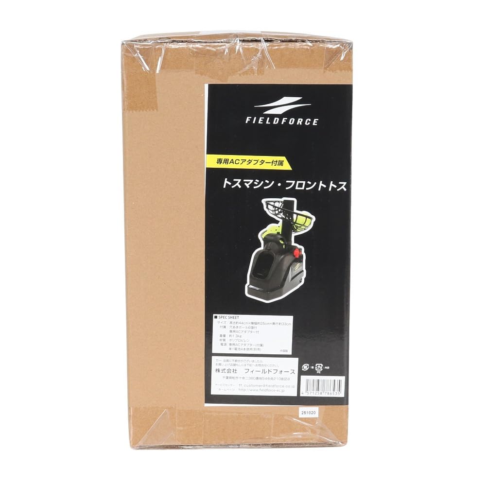 Amazon | フィールドフォース（FIELDFORCE） 野球 トスマシン