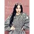 Numero TOKYO 2025年10月号【ミナ(TWICE)表紙バージョン】