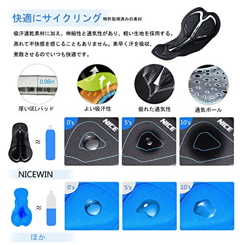 Image of Men's Cycling Shorts Bike Padded Motorcycle