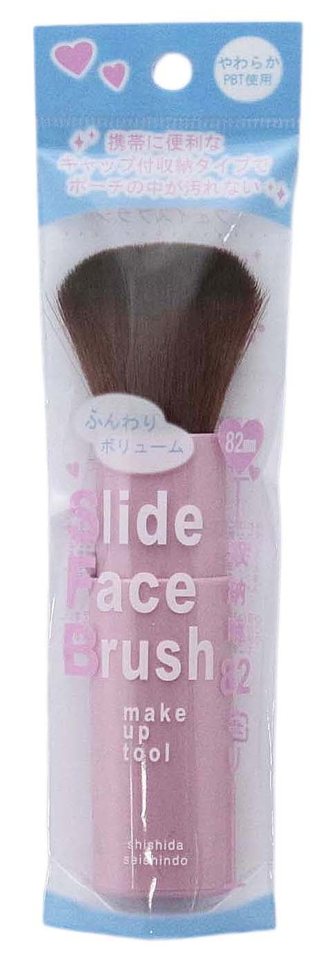 Shida Seishindo Slide Face Brush Pink