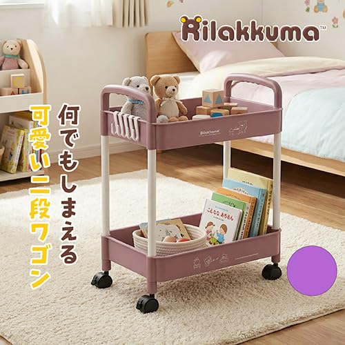Amazon.co.jp: リラックマ すてきなお家 2段ワゴン 収納 ケース 家具