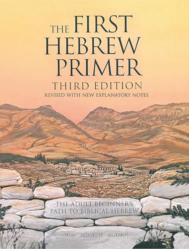 First Hebrew Primer view 2