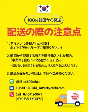 Miniatura 9 de Ottogi Extracto de ciruela para cocinar  Maesil coreano para cocinar y adobos, 16.9 fl oz (16.9 fl oz), edulcorante natural y ablandador para carne,