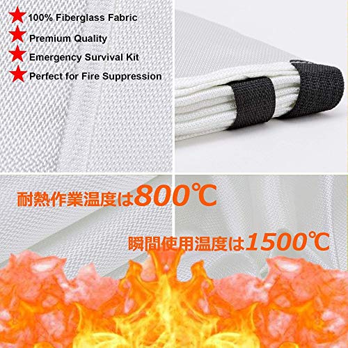 Tonyko Fiberglass Fire Blanket for Emergency Surival, Flame Retardant Protection and Heat Insulation with Various Sizes (47.2×70.9 inches)