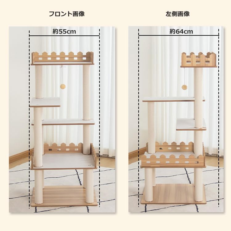 Amazon | なになにLife キャットタワー 据え置き おしゃれ 壁際