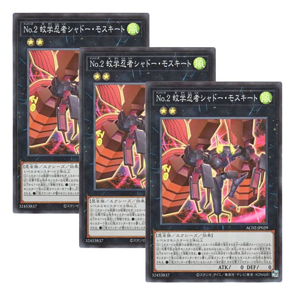 M.K　遊戯王カード　02 Amazon.co.jp: 遊戯王カード 黎銘機ヘオスヴァローグ