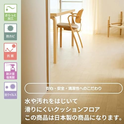 UTOPIE クッションフロア 置くだけ 賃貸OK 床材 フローリングマット 床タイル 吸着 貼ってはがせる 接着剤不要 敷くだけ 床 DIY リフォーム 模様替え 簡単 おしゃれ 置き敷きタイプ (グレージュオーク, 江戸間約6畳サイズ) の商品画像 1