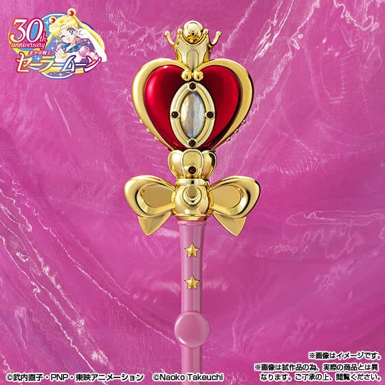 セーラームーン PROPLICA スパイラルハートムーンロッド Amazon.co.jp: TAMASHII NATIONS - プリティガーディアン