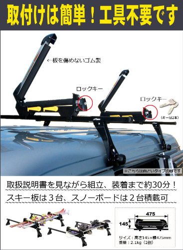 Amazon | プリウス対応 ZVW30 スキー スノーボードアタッチメント