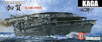 Amazon | フジミ模型 1/700 特シリーズ No.86 日本海軍航空母艦