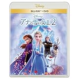 アナと雪の女王２　ブルーレイ ＋ ＤＶＤ セット [Blu-ray]